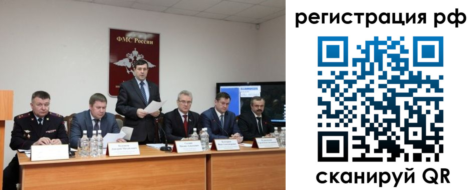 прописка паспорт в Льгове