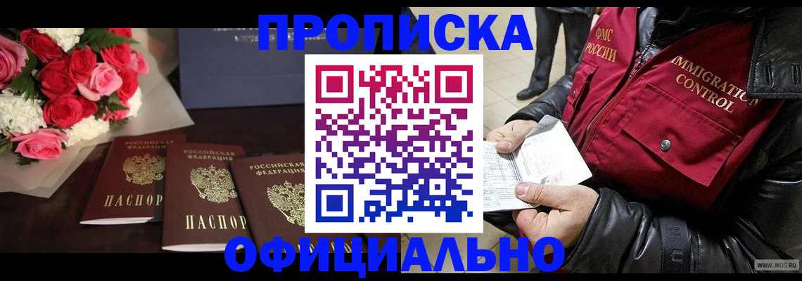 найти адрес прописки в Льгове