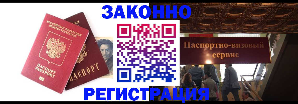 регистрация для дет. сада в Льгове